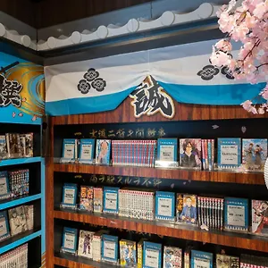 The Hedistar Nijo Comic & Books 3* Kyōto